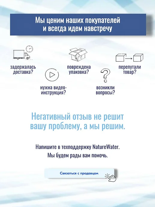 NatureWater Картридж (фильтр) угольный гранулированный SL 10, вариант, фото 4