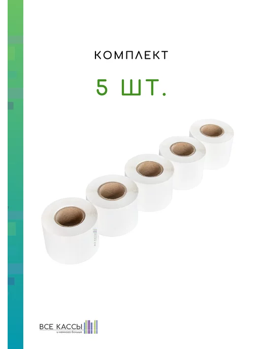 Вилор Этикетка полипропилен 58х60 - 5 шт, 58x60, 5 шт, фото 3