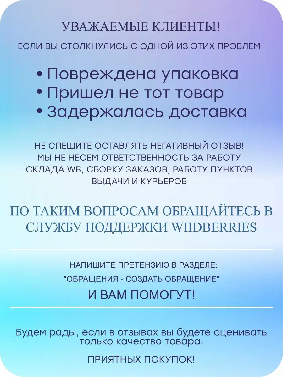 Трафарет для декора 39839837 купить за 398 ₽ в интернет-магазине Wildberries