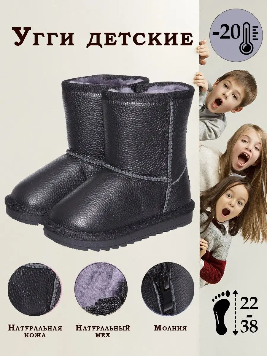 Натуральные жЕНСКИЕ УГГИ UGG AUSTRALIA