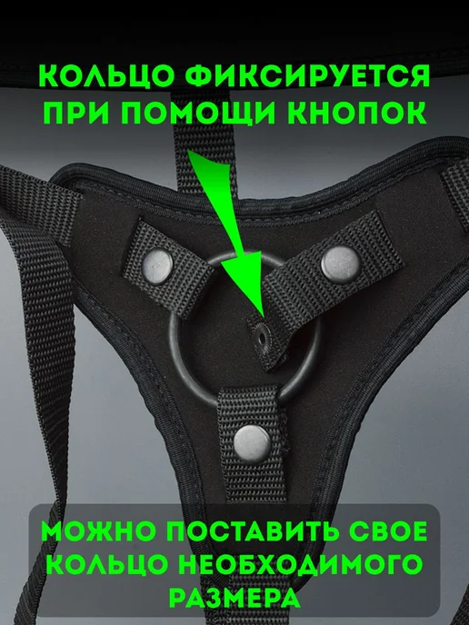 SITABELLA Трусики-страпон для фаллоса с присоской XL, черный, фото 2