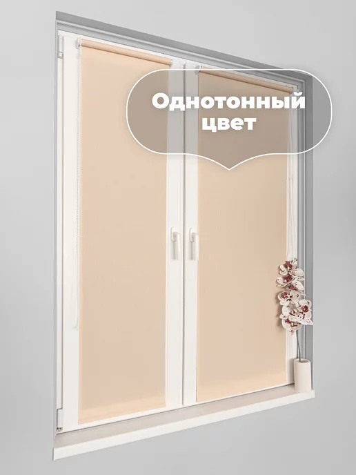 Peora Рулонные шторы 60х160 жалюзи на окна, 60x160, фото 3