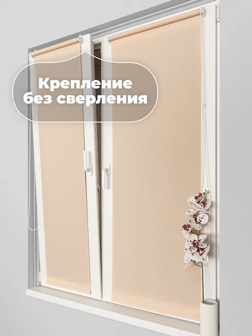 Peora Рулонные шторы 60х160 жалюзи на окна, 60x160, фото 4