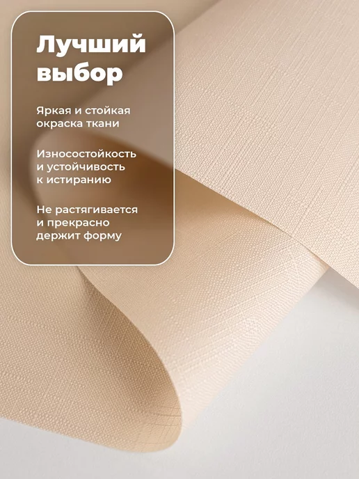 Peora Рулонные шторы 60х160 жалюзи на окна, 60x160, фото 5