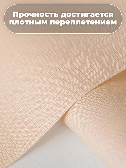 Peora Рулонные шторы 60х160 жалюзи на окна, 60x160, фото 6