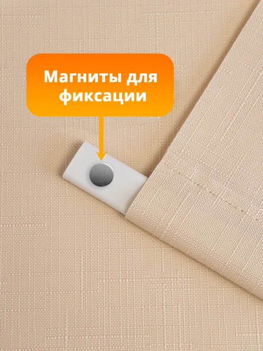Peora Рулонные шторы 60х160 жалюзи на окна, 60x160, фото 7