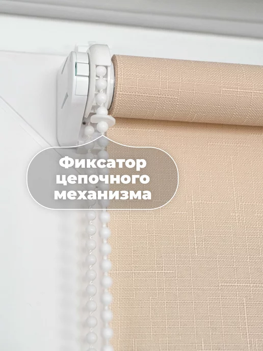 Peora Рулонные шторы 60х160 жалюзи на окна, 60x160, фото 8