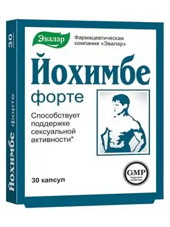 Йохимбе форте, капс.30шт Эвалар 39842442 купить за 416 ₽ в интернет-магазине Wildberries