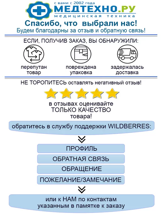 Rebotec Костыль локтевой канадка с регулировкой высоты, Германия, вариант, фото 5