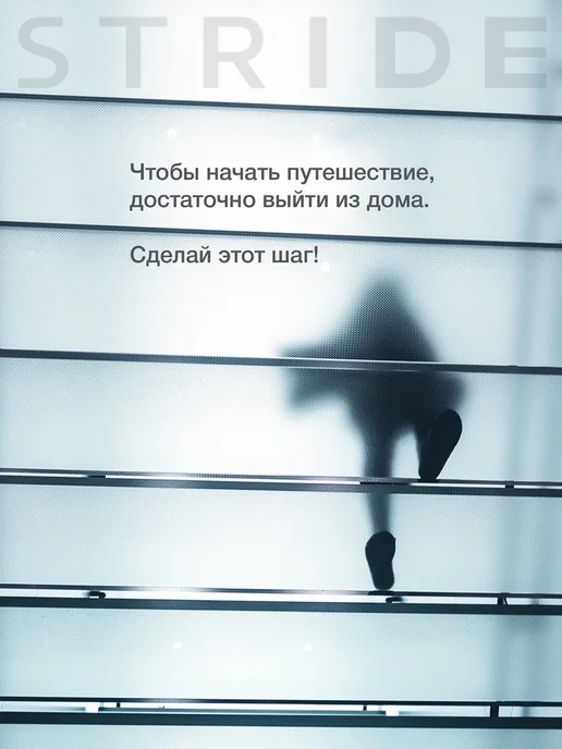 Stride Полотенце из микрофибры 50х80 см спортивное для фитнеса, 50x80 см, фото 6