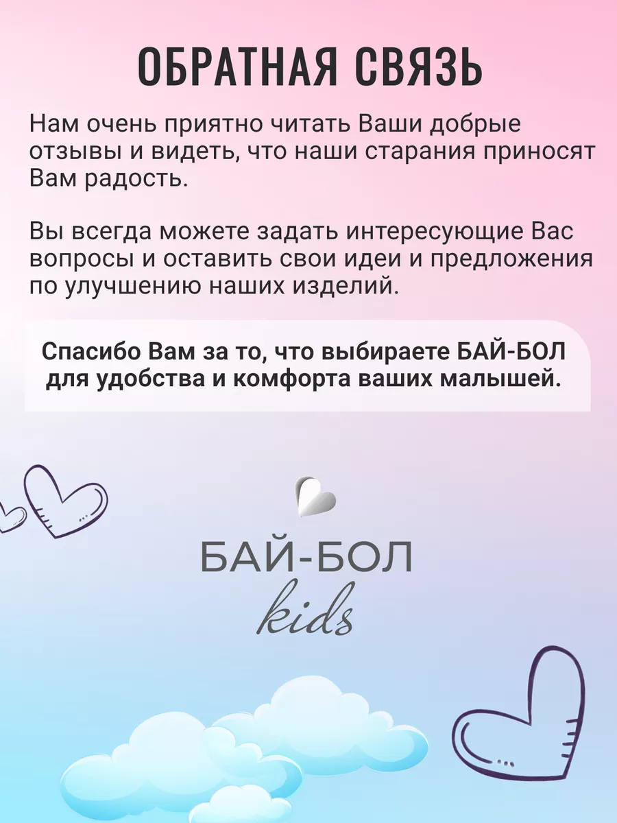 Купить женские чулки | Чулки для девушек в Минске