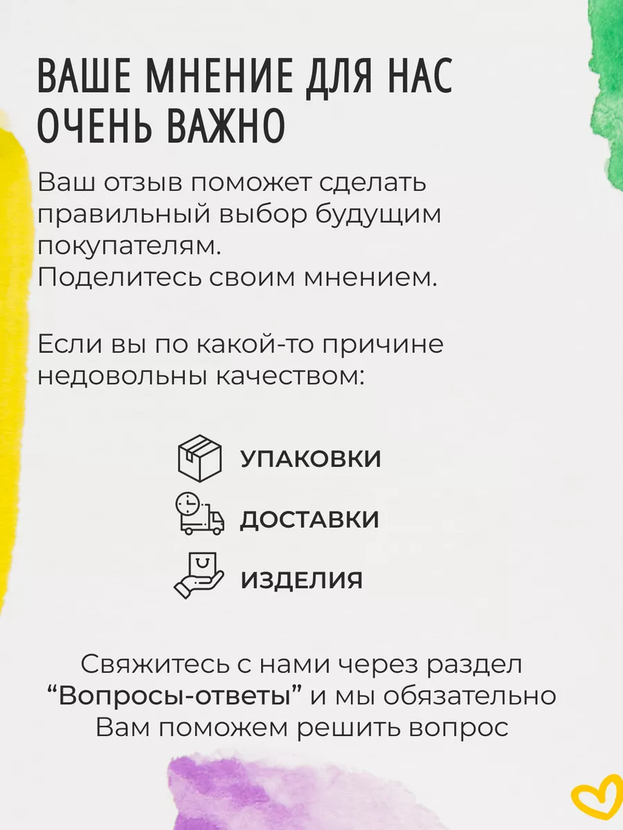 Колготки для девочки набор 6 пар Бай-Бол 39852166 купить за 882 ₽ в  интернет-магазине Wildberries