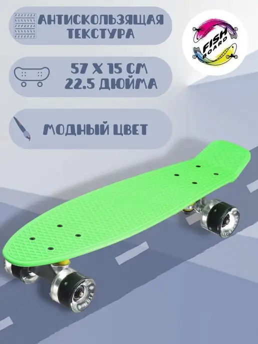 FISH Board Скейтборд детский на LED колесах, черный, фото 3