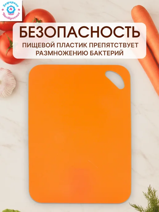 Зефирное настроение Набор разделочных досок 3 шт пластиковые прочные, 3 шт, фото 4