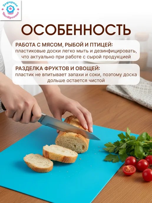 Зефирное настроение Набор разделочных досок 3 шт пластиковые прочные, 3 шт, фото 5