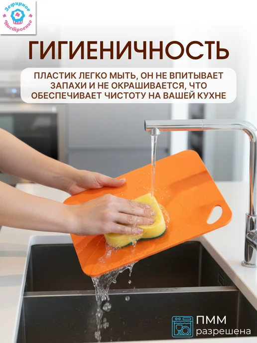 Зефирное настроение Набор разделочных досок 3 шт пластиковые прочные, 3 шт, фото 6