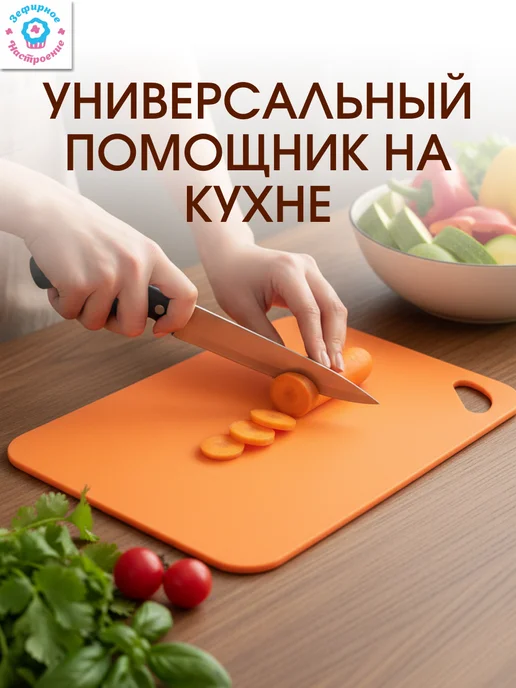 Зефирное настроение Набор разделочных досок 3 шт пластиковые прочные, 3 шт, фото 7