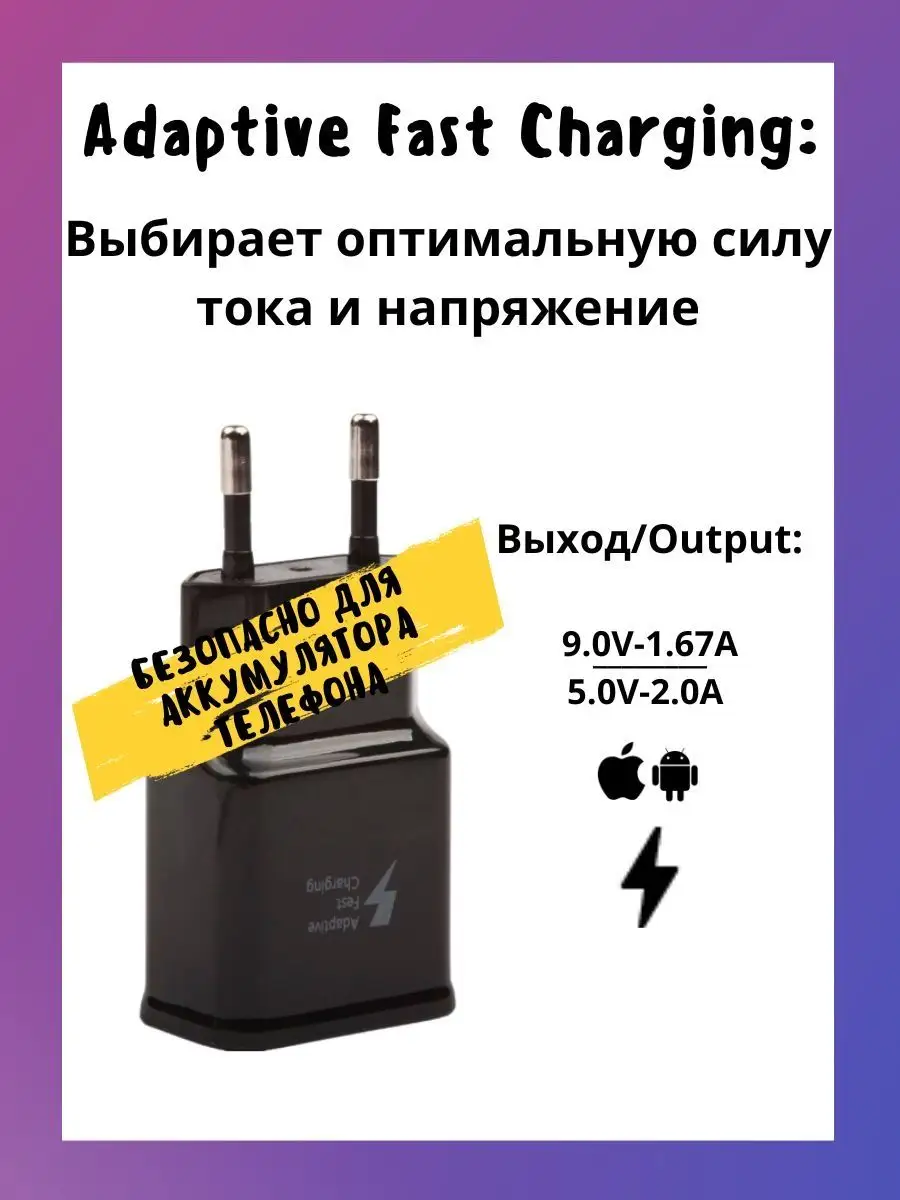 Адаптер для зарядки телефона usb быстрая AllMag Зарядка 39855460 купить за  212 ₽ в интернет-магазине Wildberries