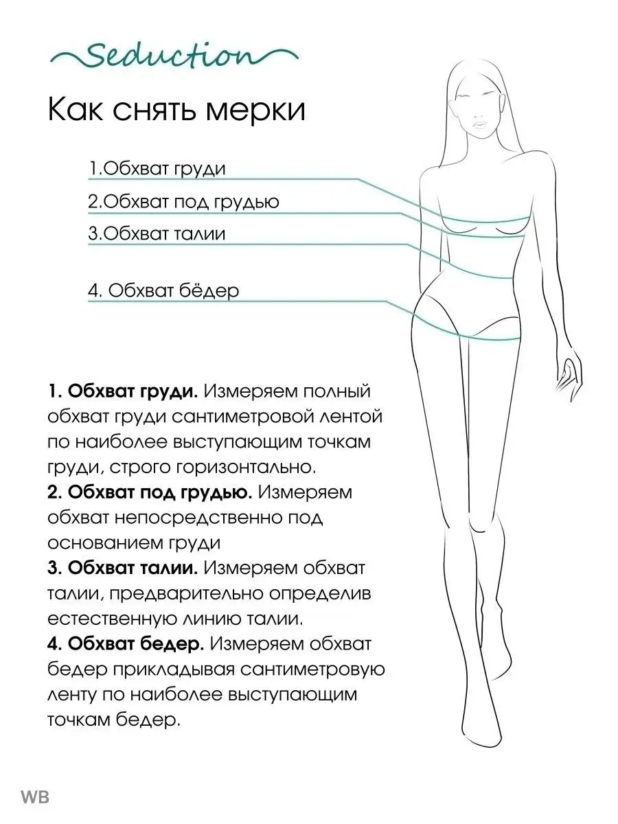 Две красивые молодые женщины в прозрачных платьях из тюля с кружевом позируют одинаково