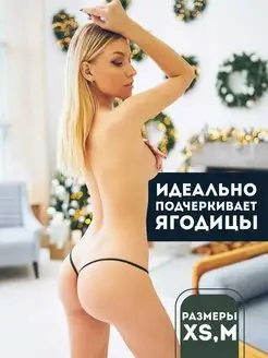 To Excite - каталог 2024-2025 в интернет магазине WildBerries.ru