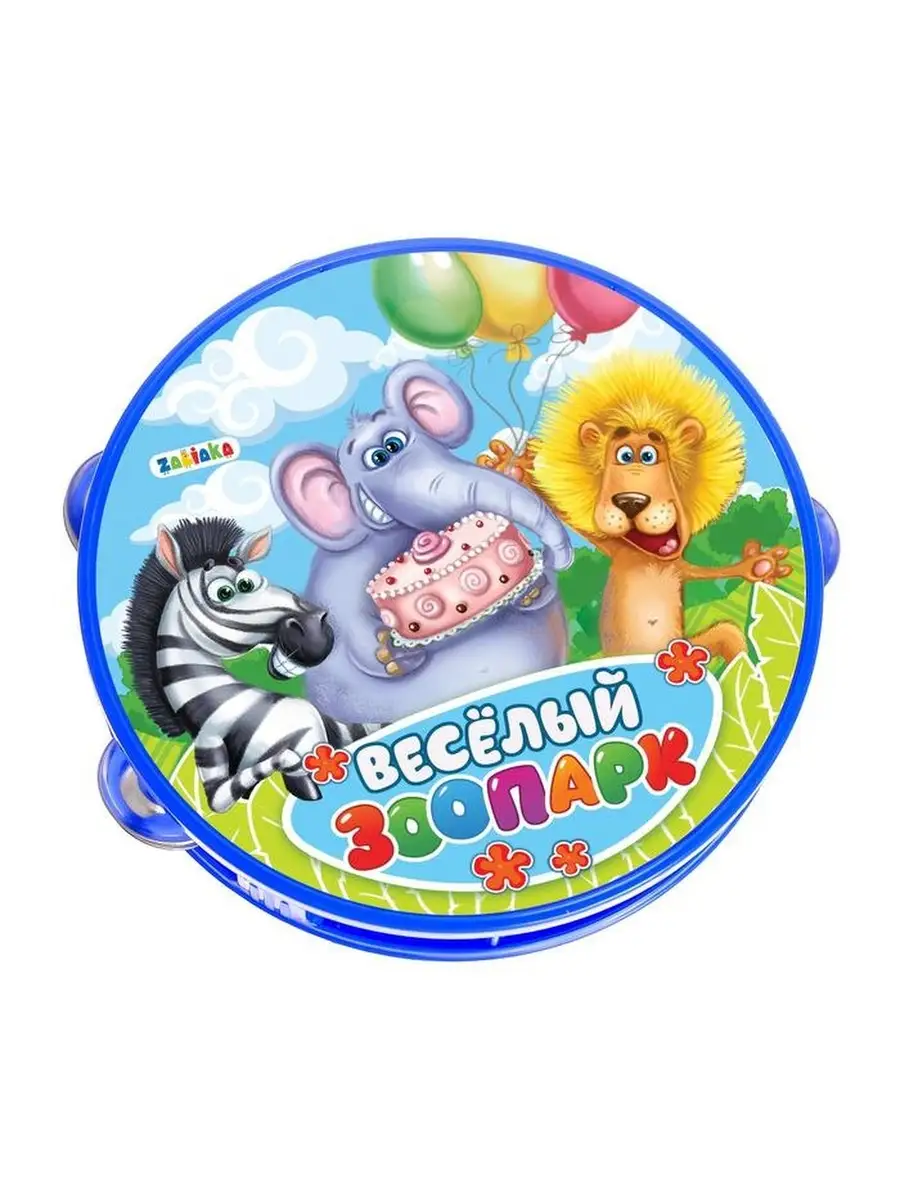 Музыкальная игрушка 