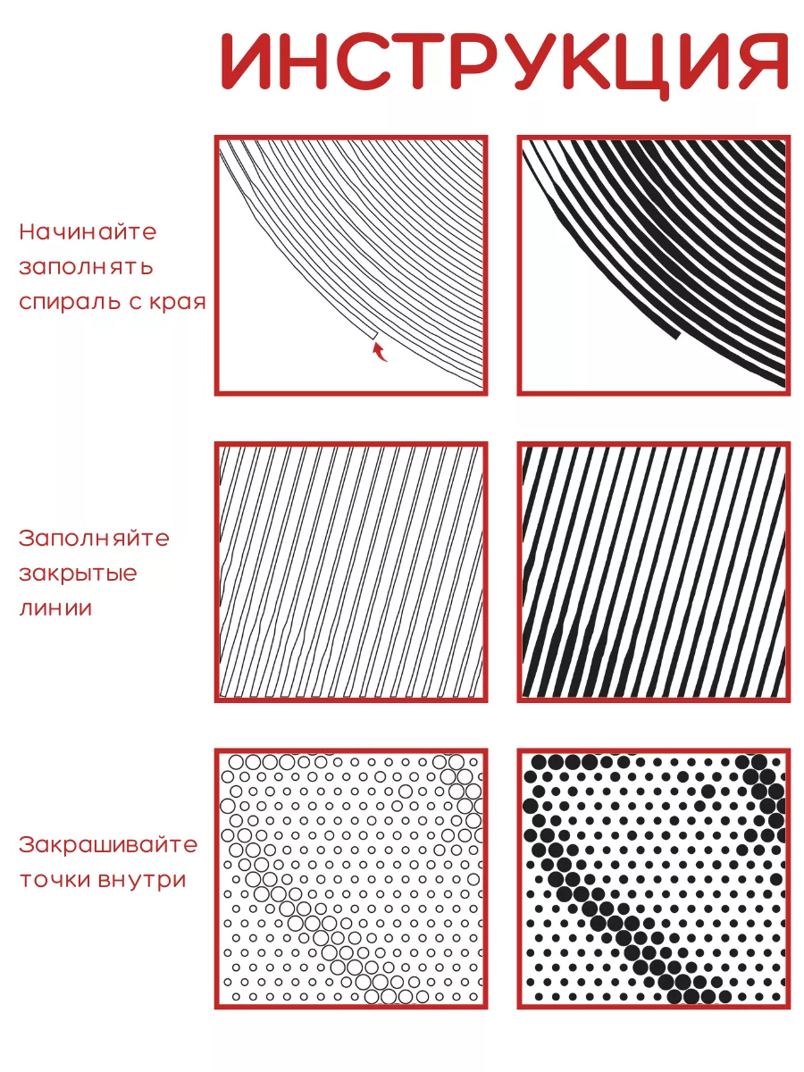 5. Как рисовать прямые линии