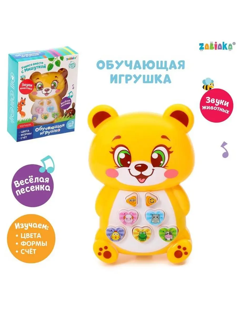 Музыкальная игрушка 