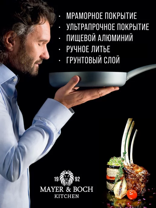 Сковорода блинная, блинница антипригарная для всех плит 26см - фото 12