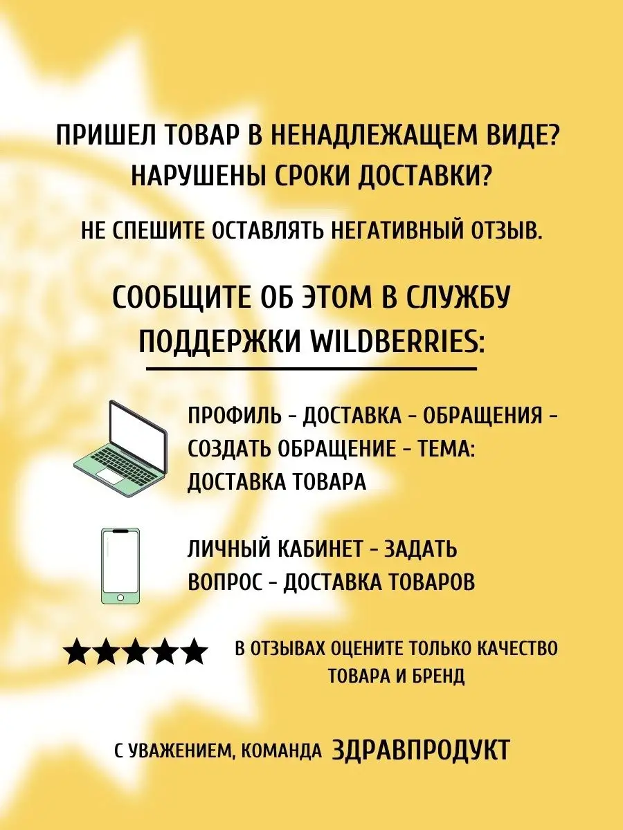 Жмых ядра персиковой косточки Дом Кедра 39865743 купить в интернет-магазине  Wildberries