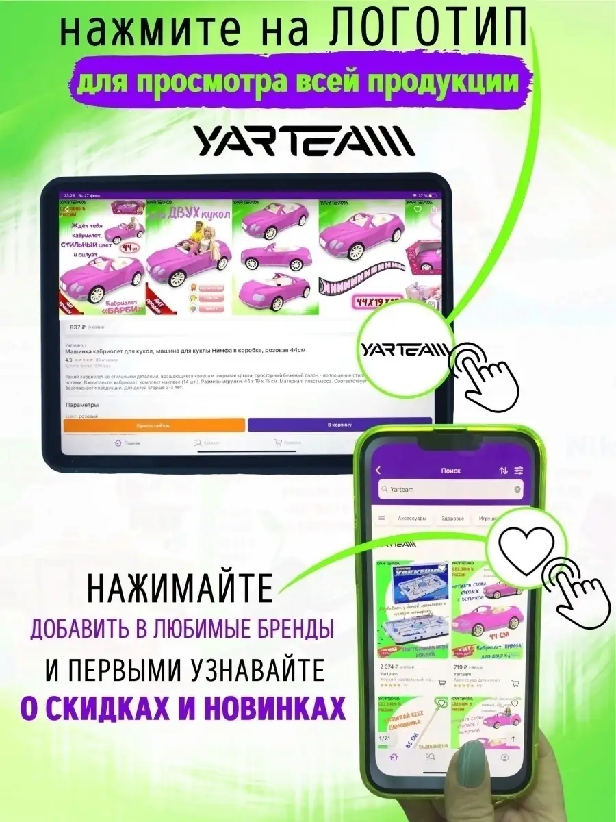 Настольная игра Гонщик с рулем Yarteam 39866247 купить за 2 625 ₽ в  интернет-магазине Wildberries