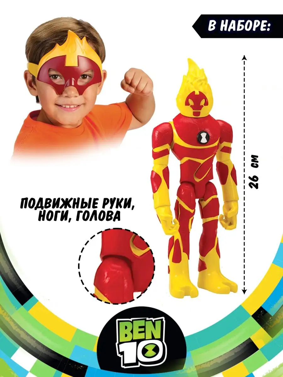 18 игрушек для фанатов Ben 10 | TOYNEWS | Дзен