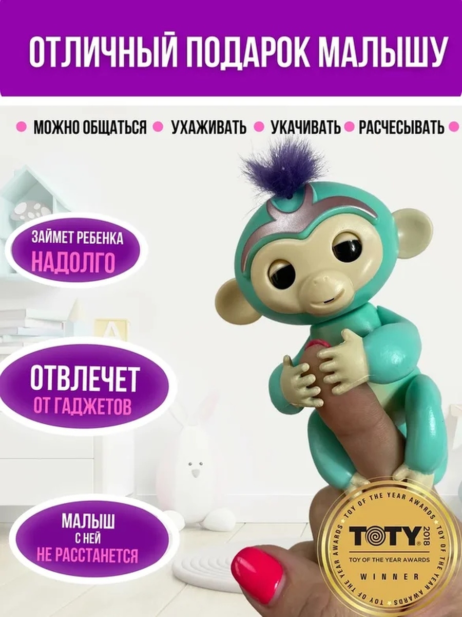 Интерактивная игрушка обезьянка Interactive toys 39870006 купить в  интернет-магазине Wildberries