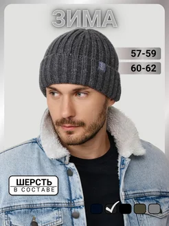 Шапка зимняя на флисе с отворотом короткая URBAN PEAK 39870388 купить за 936 ₽ в интернет-магазине Wildberries