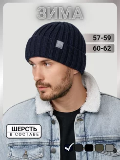 Шапка зимняя на флисе с отворотом короткая URBAN PEAK 39870392 купить за 1 146 ₽ в интернет-магазине Wildberries