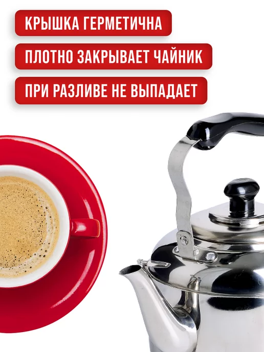 Чайник со свистком для плита 3 л - фото 10