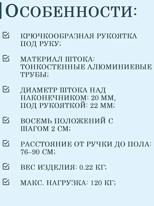 Mikirad Трость опорная с крючкообразной ручкой 12 MR.F, серый, фото 2