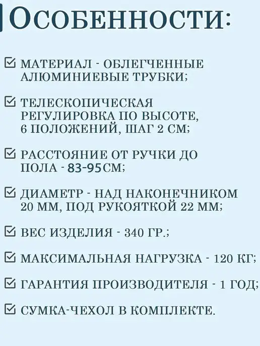 Mikirad Трость опорная складная с сумкой-чехлом 14 MR, серый, фото 2