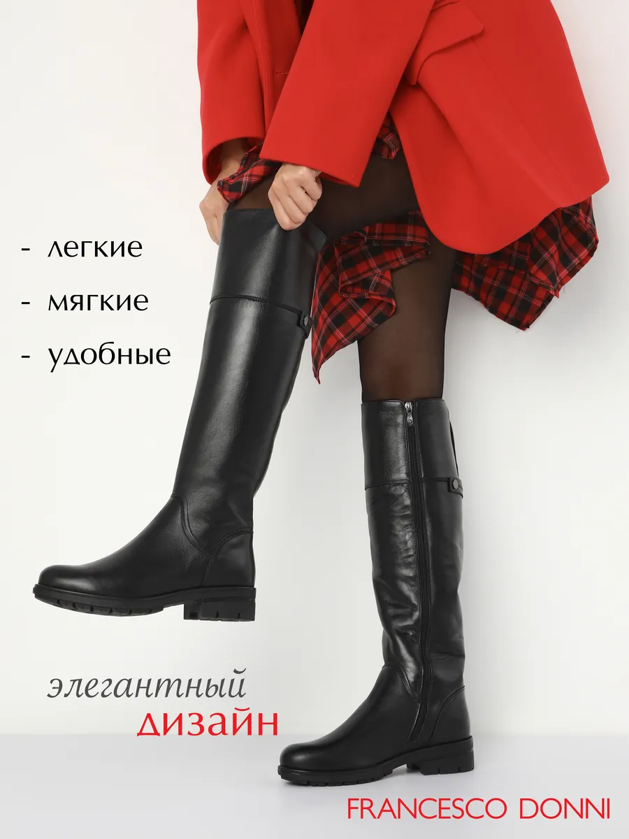 Ботфорты из натуральной...