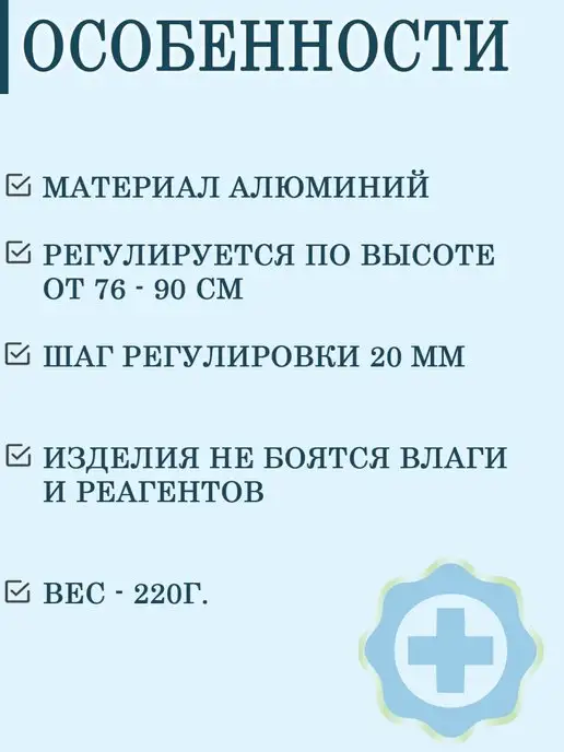 Mikirad Трость опорная 12 MR классическая со светоотражателями, серый, фото 2