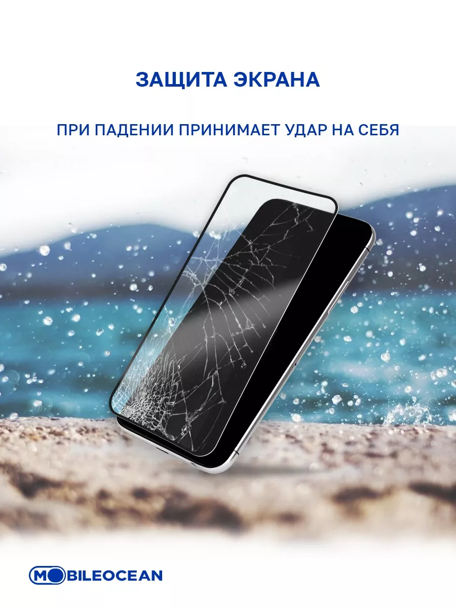 Стекло на Huawei Y7 2019, Хуавей У7 2019 Mobileocean 39879183 купить в  интернет-магазине Wildberries