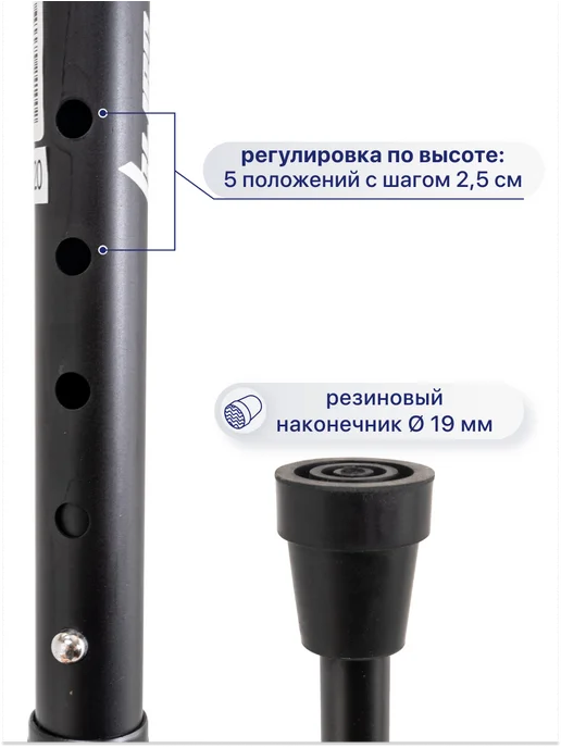 barry Трость опорная складная 10113, черный, фото 5