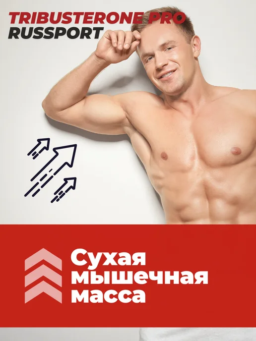 RS Nutrition Бустер тестостерона, витамины для мужчин, вариант, фото 5