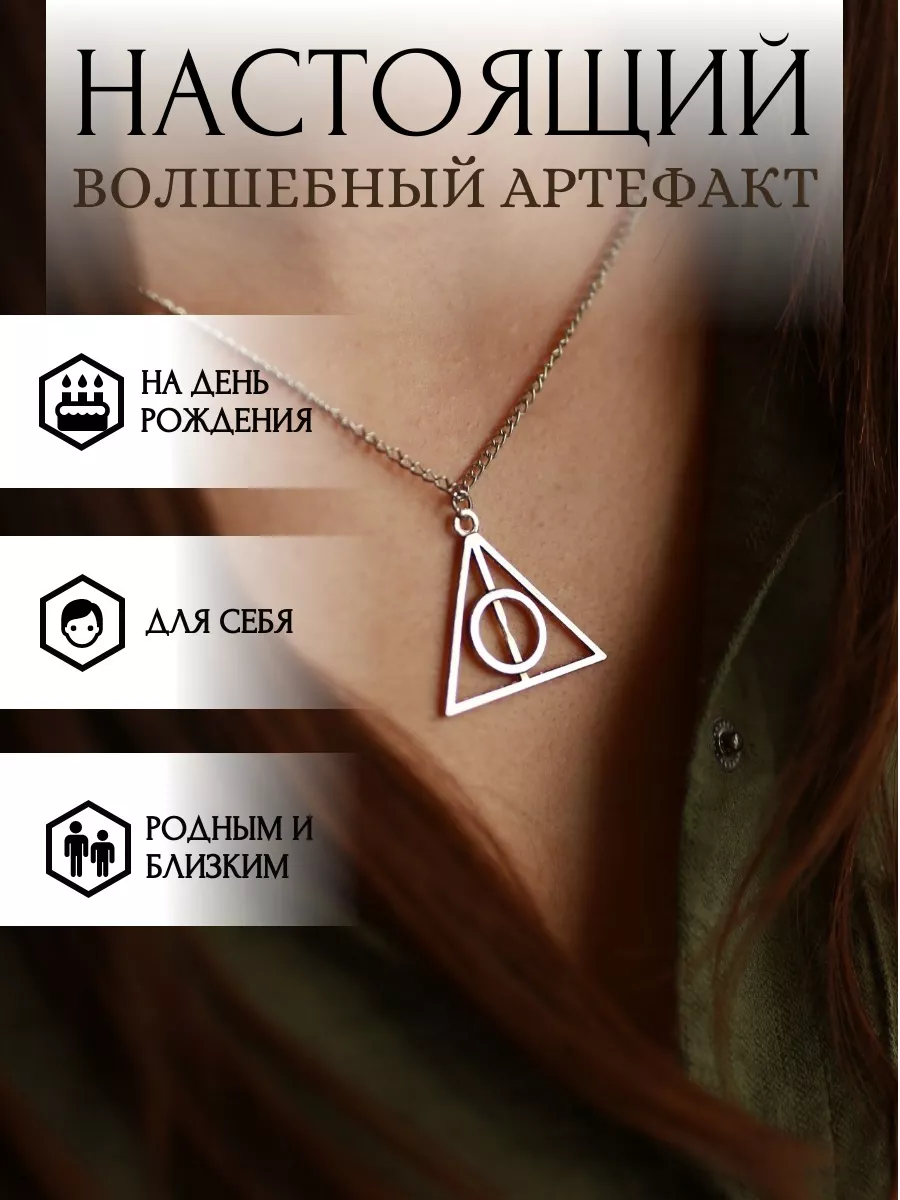 Ювелирная сеть «Золотая мечта»: золотые и серебряные ювелирные украшения в Беларуси