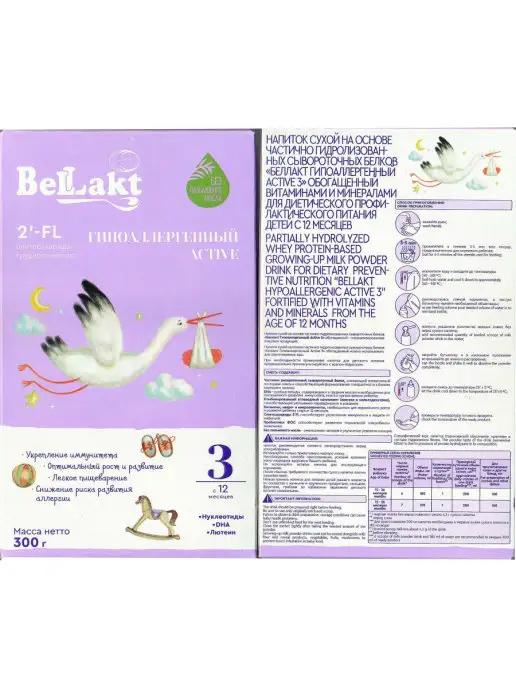 Беллакт Детская смесь гипоаллергенная ГА 3, вариант, фото 2