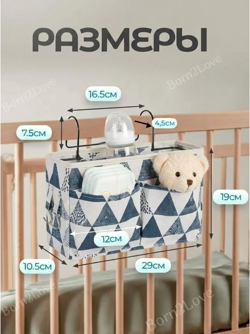 BORN2love Прикроватный органайзер, карман на кровать, синий, фото 3