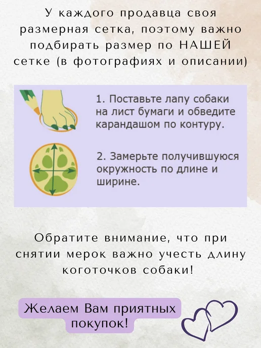 Ермолаева Н.В. Обувь для собак демисезон, черный, фото 5