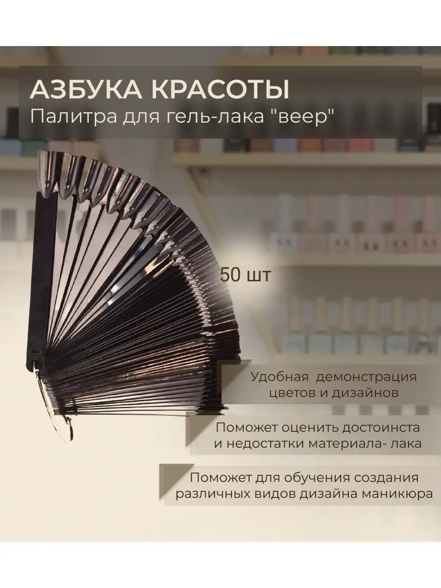 Nail Store - все для мастеров ногтевого сервиса и салонов красоты