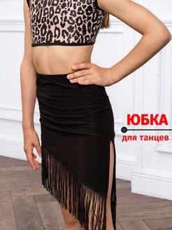 юбка латина бальные танцы ANTELAVA design 39908698 купить за 1 386 ₽ в интернет-магазине Wildberries