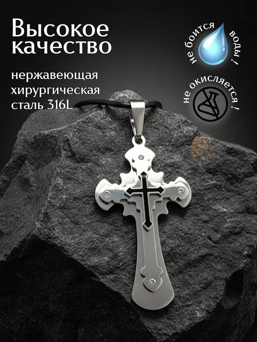 ALLAXAMORA Крупный массивный крест из нержавеющей стали, черный, фото 2