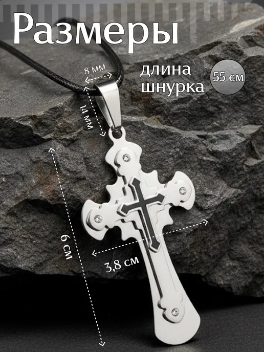 ALLAXAMORA Крупный массивный крест из нержавеющей стали, черный, фото 3